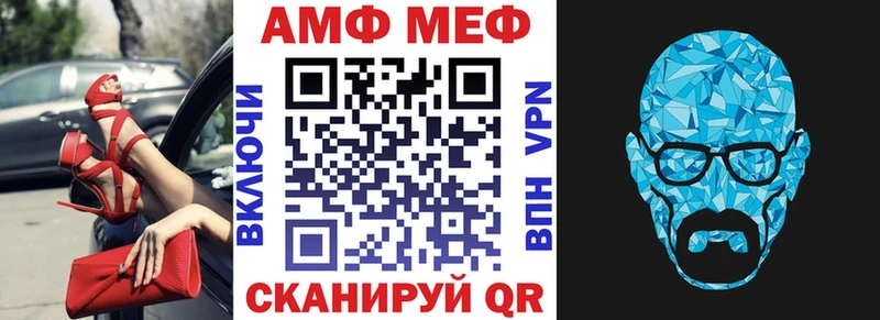Амфетамин 98%  Александровск-Сахалинский 