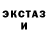 Экстази Cube Pily Bonilla