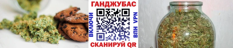 omg ссылки купить закладку Александровск-Сахалинский Cannafood марихуана