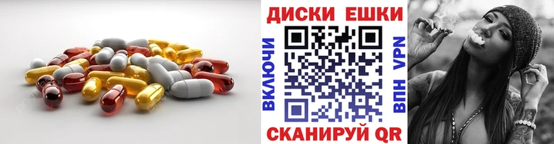 наркошоп  Александровск-Сахалинский  Экстази 280мг 