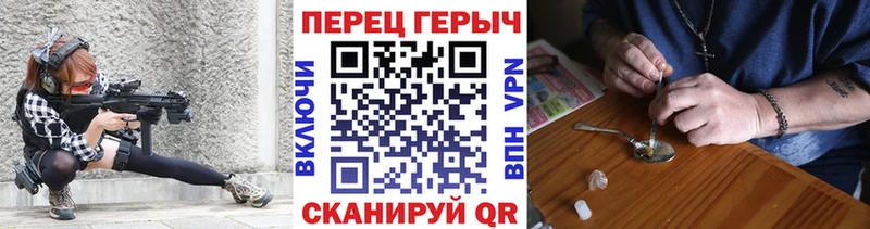 Героин хмурый Александровск-Сахалинский