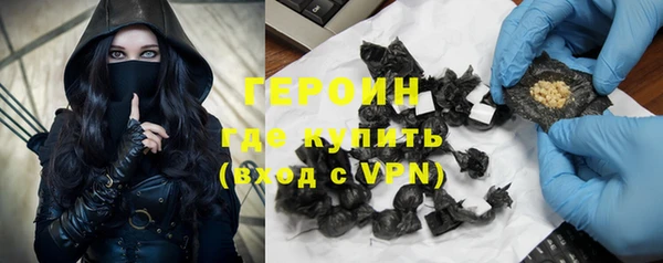 кокаин премиум Михайловск