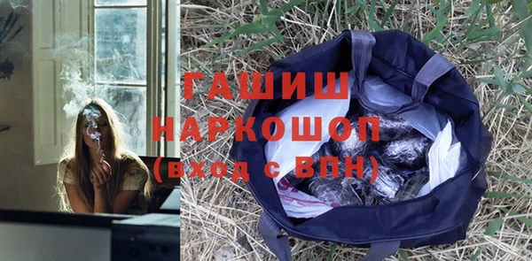 кокаин премиум Михайловск