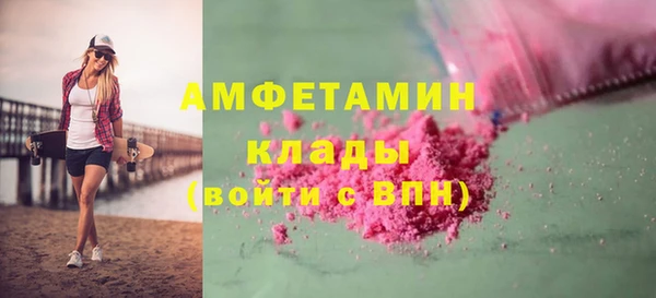 крисы Михайловка
