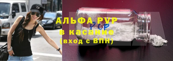 экстази Наволоки