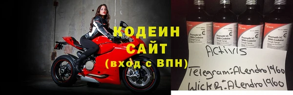 кокаин премиум Михайловск