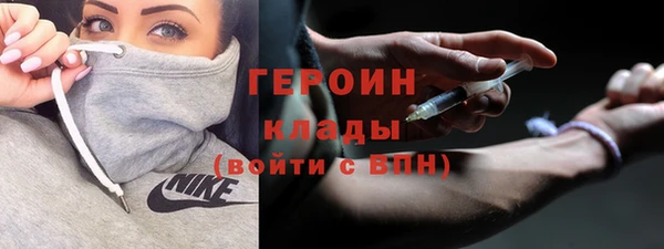 кокаин премиум Михайловск