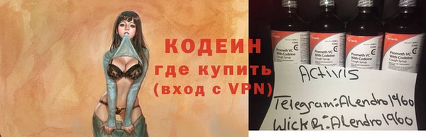 героин Надым