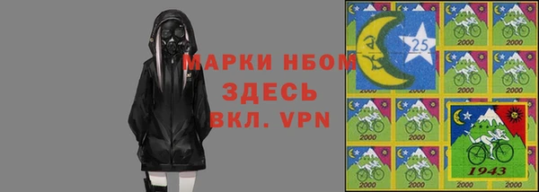 крисы Михайловка