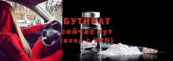 экстази Наволоки