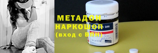крисы Михайловка