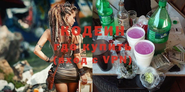 марихуана Навашино