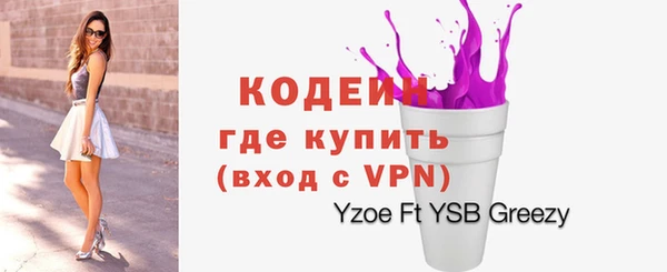 экстази Наволоки