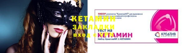 марихуана Навашино