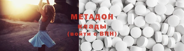 марихуана Навашино