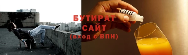 героин Надым