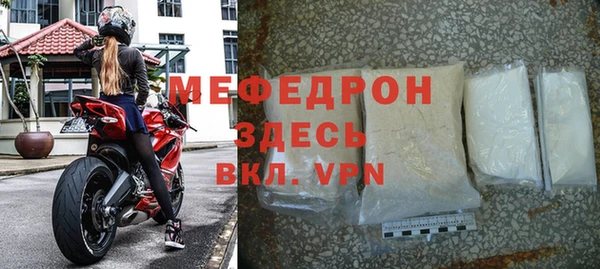 кокаин премиум Михайловск