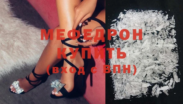 экстази Наволоки
