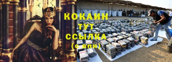 марихуана Навашино