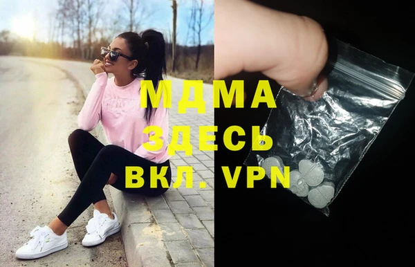 кокаин премиум Михайловск