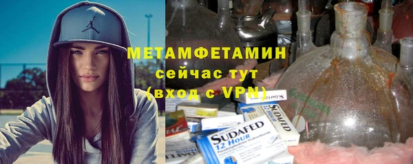 экстази Наволоки