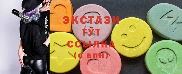 кокаин премиум Михайловск