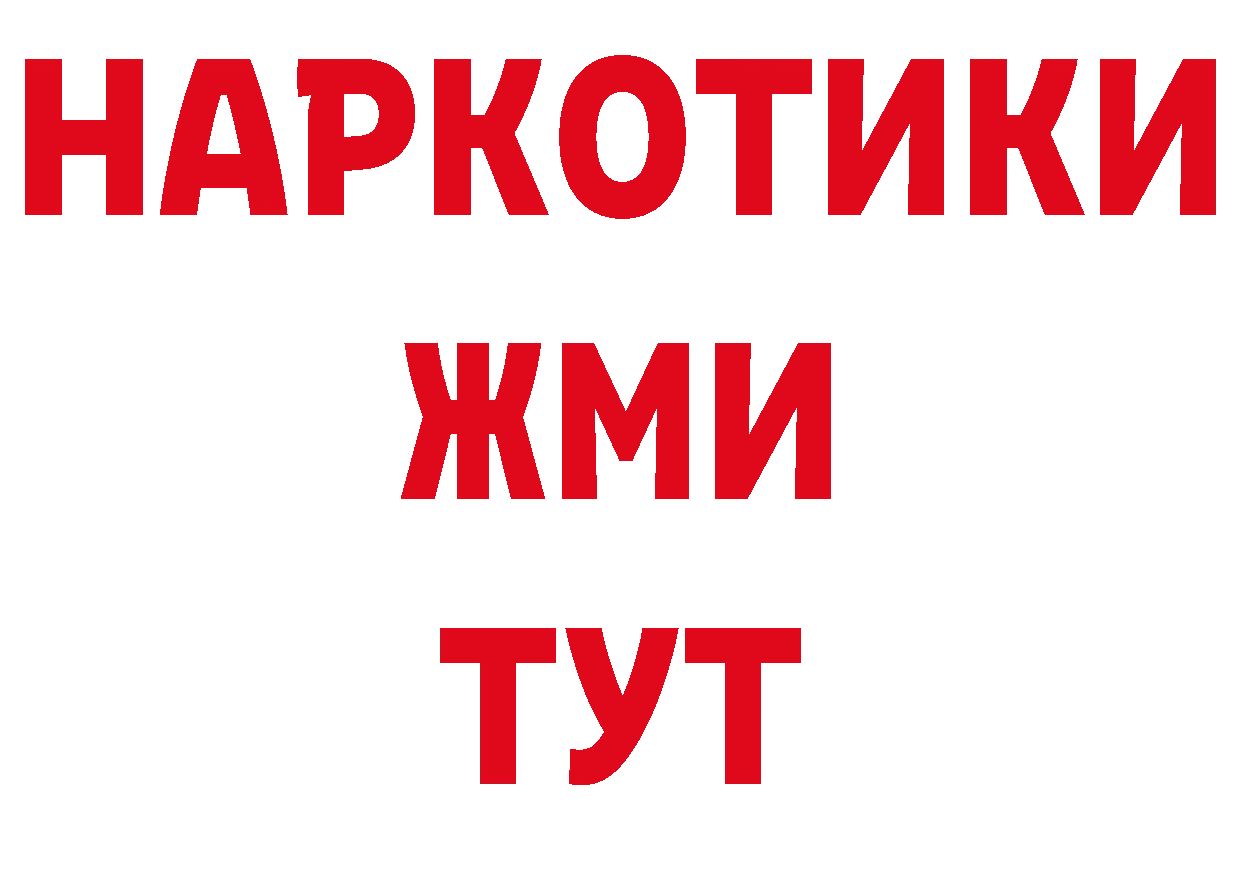 Первитин винт как войти сайты даркнета МЕГА Александровск-Сахалинский