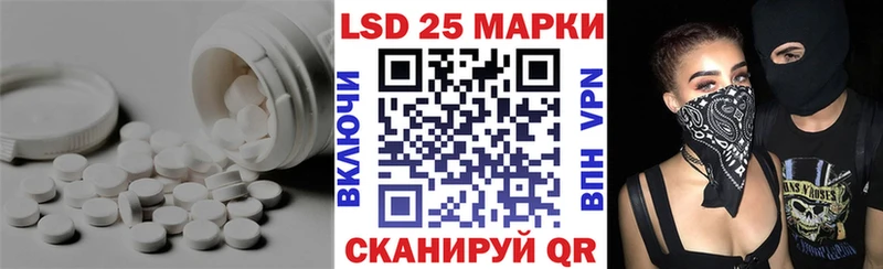 LSD-25 экстази ecstasy  это как зайти  Александровск-Сахалинский 