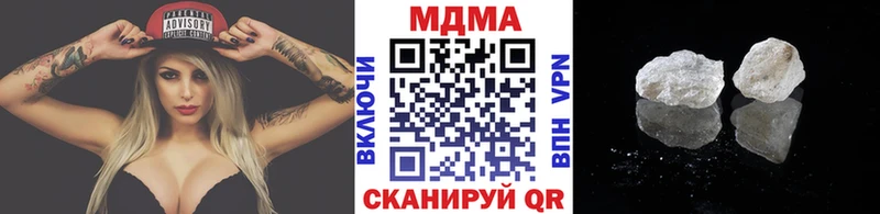 МДМА VHQ  закладка  Александровск-Сахалинский 