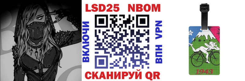 маркетплейс телеграм Александровск-Сахалинский Марки N-bome 1500мкг