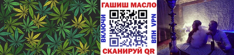 ТГК вейп с тгк  купить  цена  Александровск-Сахалинский 